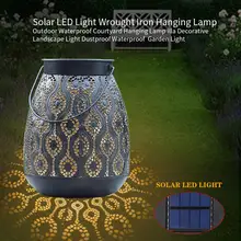 Солнечный СВЕТОДИОДНЫЙ светильник из кованого железа, подвесной садовый светильник на открытом воздухе, водонепроницаемый Пейзаж двора, светильник для виллы, декоративный латерн