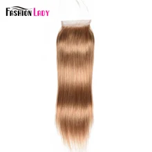 Мода леди предварительно окрашенные бразильские человеческие волосы закрытие#27 темнее блонд прямые волосы Кружева Закрытие 10-20 дюймов не Реми