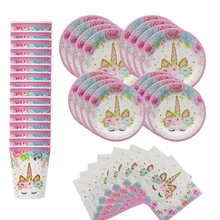 Единорог одноразовая посуда для праздника поставки Розовый Единорог бумажные тарелки салфетки для стаканчиков и скатерти одноразовые соломинки дети день рождения