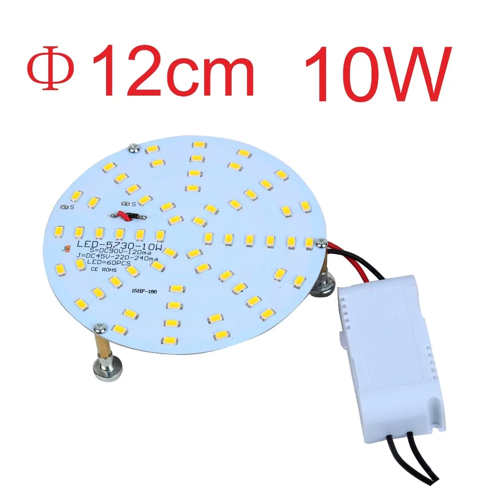 

Wholesale 4pcs 12cm 10W Retrofit LED Ceiling Light Replacement 2D YDW Bulb lights Magnet LED Light Board PCB Plate Disc Lights