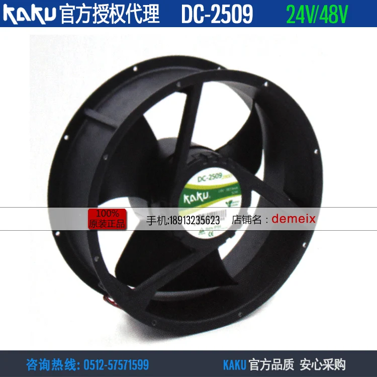 

Новый KAKU DC DC-2509 24V/48V 255*89 металлический вентилятор охлаждения
