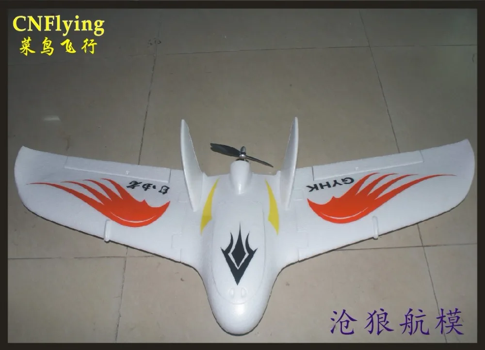 EPO Самолет RC модель ру аэроплана хобби игрушка Паркер флаер RC FLYWING размах крыльев 1026 мм бесплатно RC самолет комплект или PNP Набор