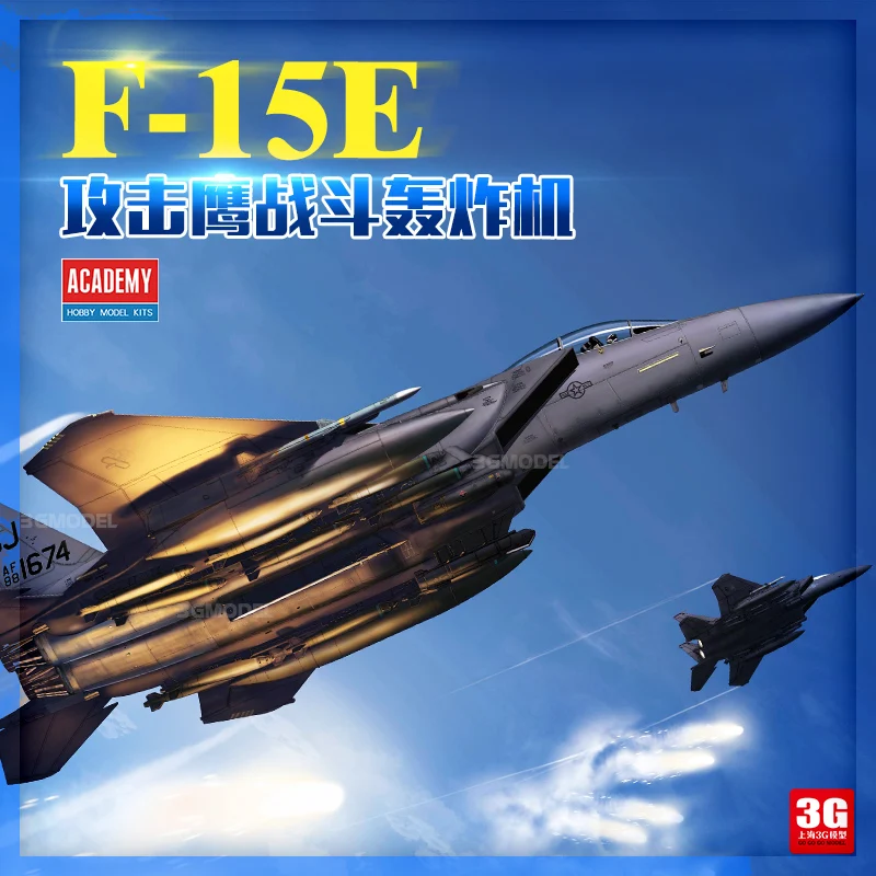 Модель 1/72 года армейский Бомбер с орлом 12550|Наборы для сборки моделей| |