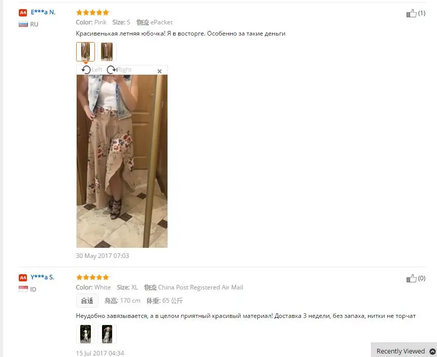 aeProduct.getSubject()