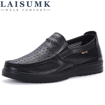 

LAISUMK Men's Casual Shoes Breathable Flats Footwear Walking Mesh Loafers Lightweight Slip-on Summer Men Soft Mesh Moccasins
