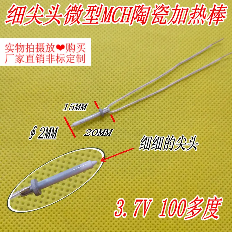 

Ceramic Heating Rod, Fine Tip, Mini Heating Rod, Electronic Cigarette, Special Diameter 2MM Long 20MM Miniature Size.