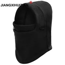 Зимние теплые Балаклава gorro головные уборы для мужчин и женщин капот, покрывающий голову шарф шеи Балаклава Флисовая Лыжная маска с черепом широкий берет-Боб
