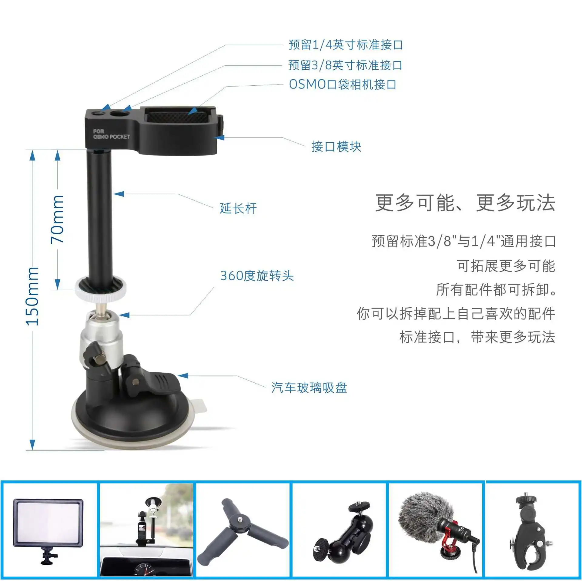 Для DJI Osmo Карманная камера 360 градусов Автомобильный держатель кронштейн