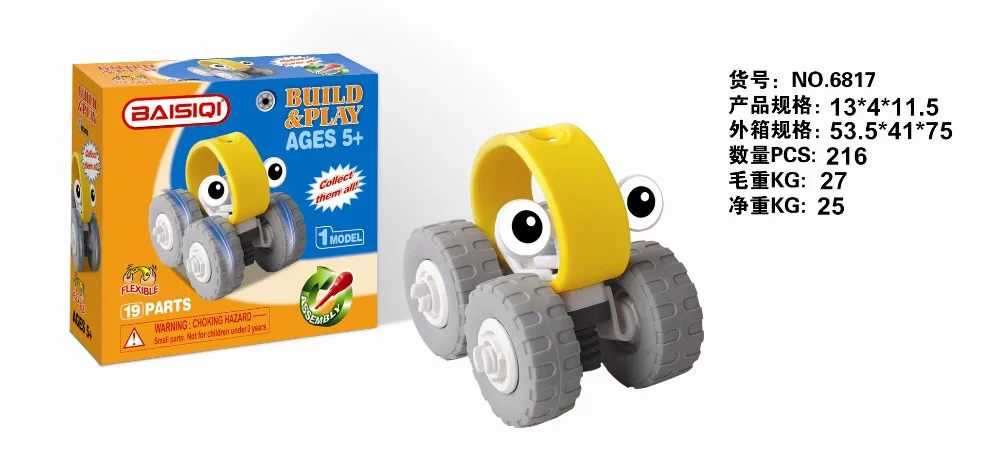 6817