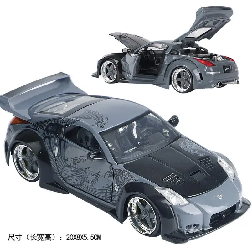 Jada Simulasi Tinggi Nissan 350Z 1:24 