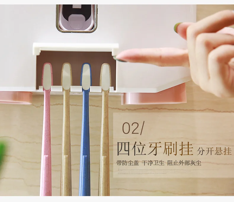 Для ванной комнаты, автоматическая Дозатор зубной пасты соковыжималка Наклейка на стену установлен держатель для зубной щетки аксессуары