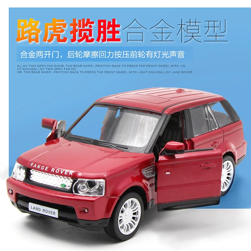 

1:36 Children's Alloy Acousto-optic Echo Car Model Land Rover Off-road Vehicle Toy Chevrolet BMW