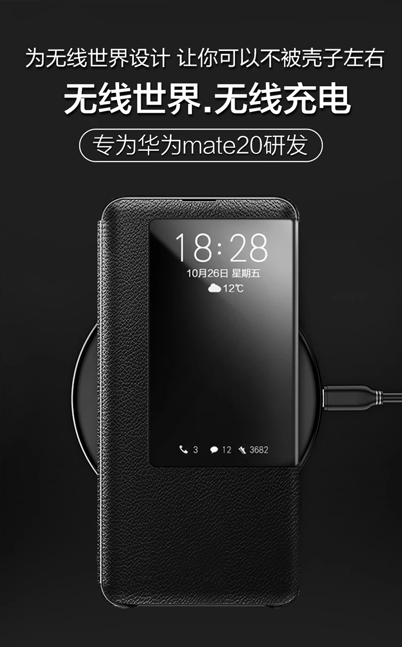 mate20_13