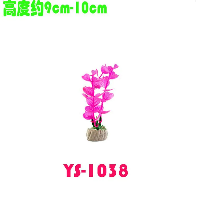 YS1038
