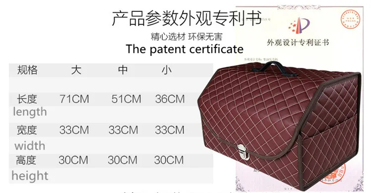 Высококачественная кожаная коробка для хранения БАГАЖНИКА АВТОМОБИЛЯ COLEECTION BAG, многофункциональная сумка CS0101