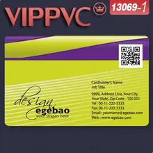 A103069-1 лучшая пластиковая визитка из ПВХ белого пластика