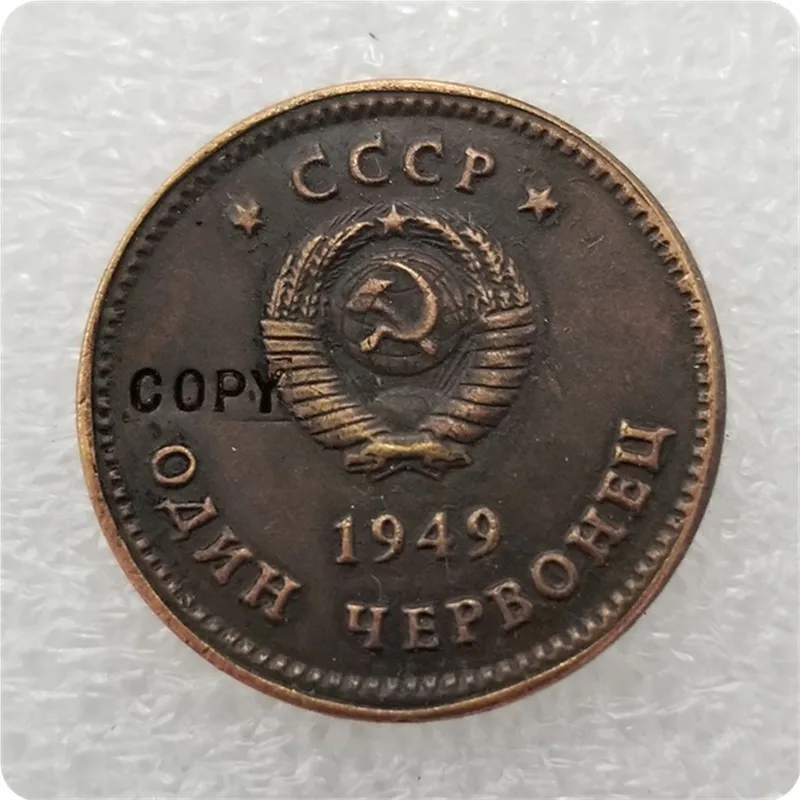 1949 Россия CCCP Ленин и Сталин памятные монеты-копия монет медаль коллекционные монеты