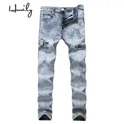 HMILY узкие джинсы для мужчин Drawstring Slim Fit джинсовые джоггеры стрейч мужской джинсовый карандаш брюки для девочек синий Мужчин's Джинс