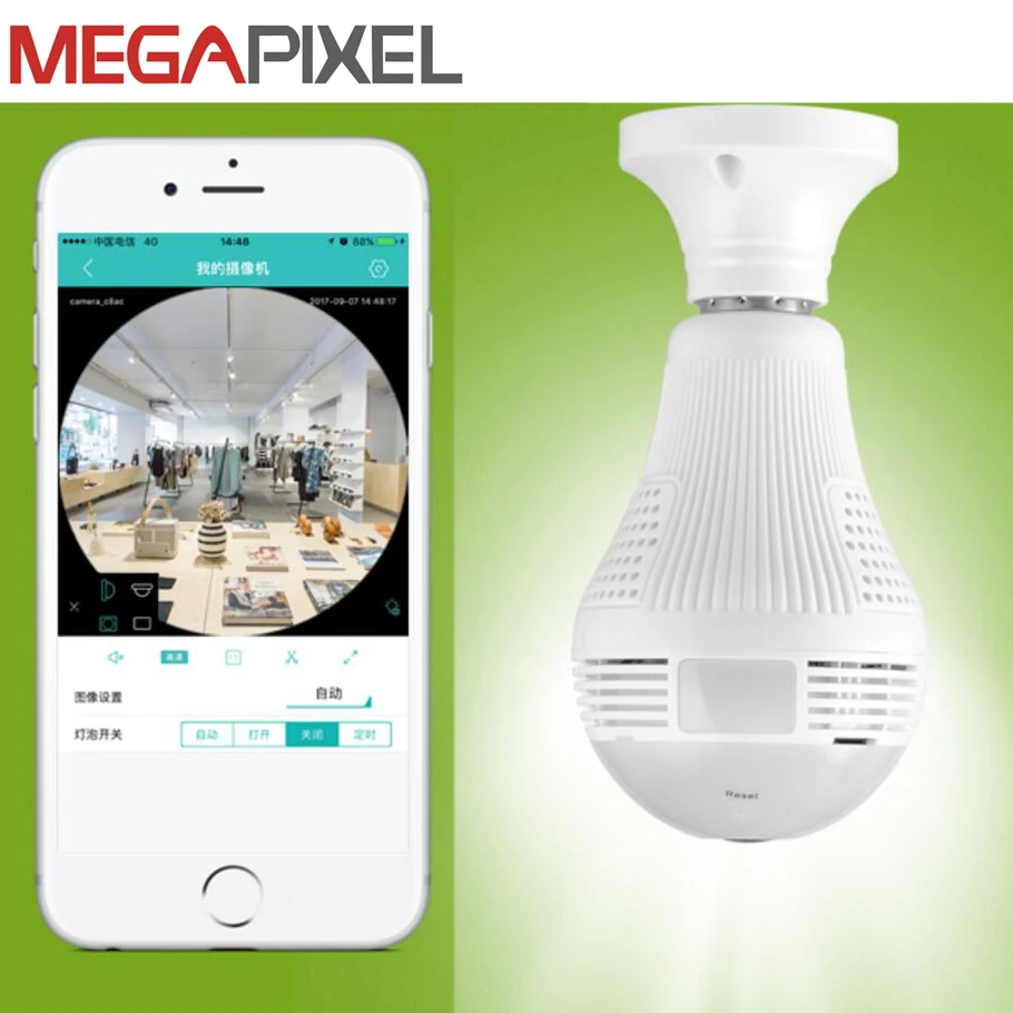 

Megapixel Fisheye Panoramic ip camera cctv video surveillance 3mp 1080p hd Cam 360 View Wifi camera Camcorder 128G with LED lamp
