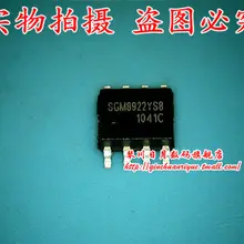 SGM6013-ADJYTN5G/TR SGM6013-ADJYTN5G tr/SGM2032-ADJYN5G/TR SGM2032-ADJYN5G SOT23-5/SGM8922YSB/SGM9114YN6GTR