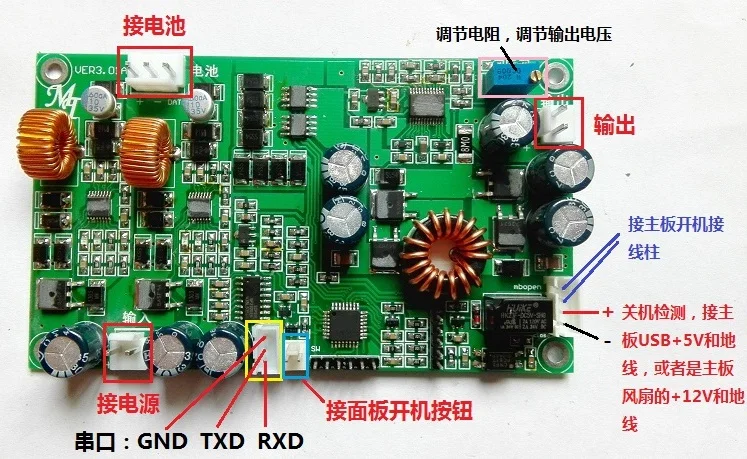 

MT856 2 3 4 5 6 Series Lithium Battery Charge Management Board Auto-regulated 5-24V Output