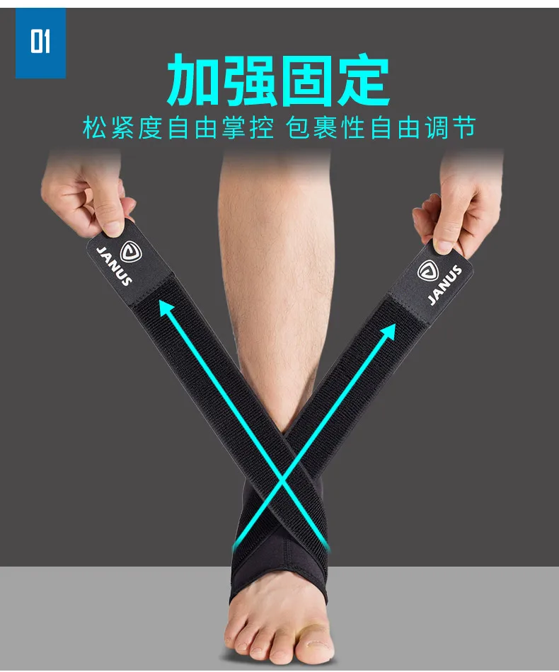 Fixed Sprain Protection Foot Bare Correction Adjustable Ankle Foot Wrap Bandage Brace Support Guard Protector