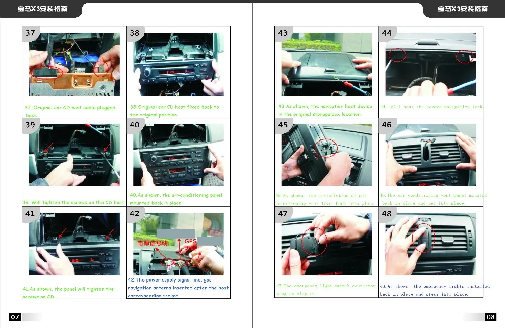 BMW X3 Installation instruction 4