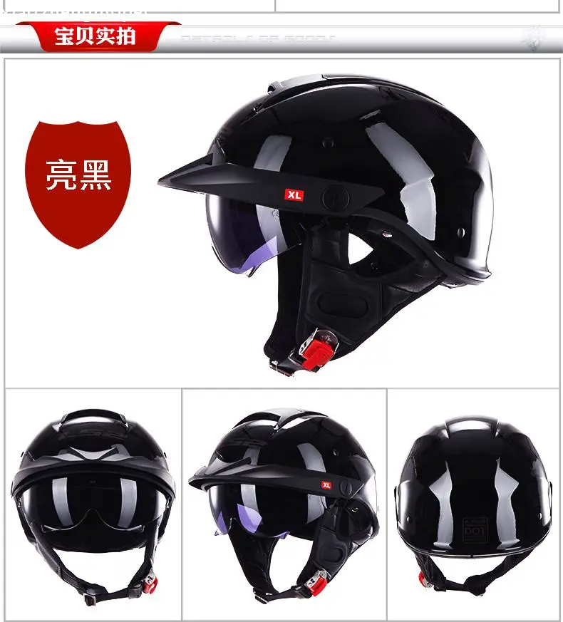 LS2 восстание винтажный мотоциклетный шлем с солнцезащитным щитом ls2 of590 Половина Лица Ретро шлемы открытый шлем DOT утвержден