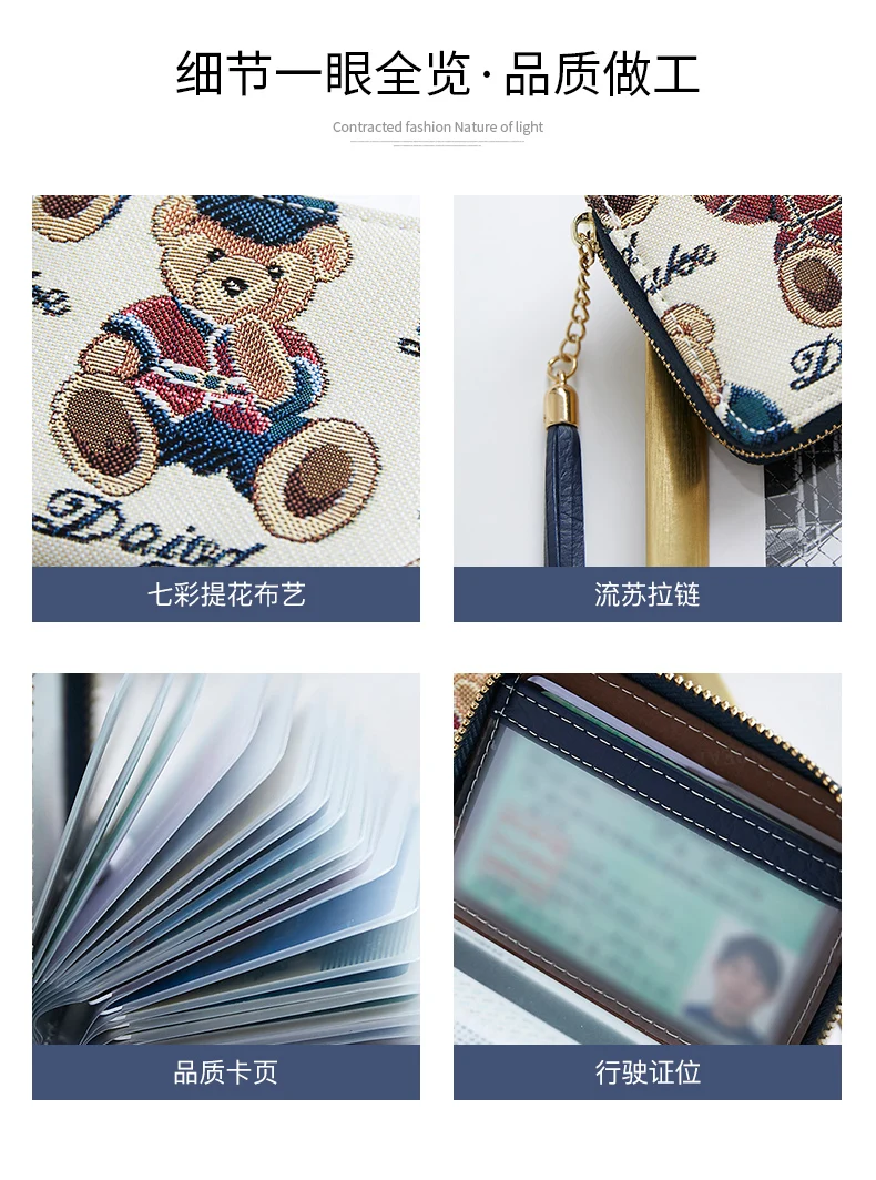 Женская Вышивка медведь узорный кошелек леди мини-сумочки для монет кошелек ID держатель кредитной карты молния модная сумка для девочки