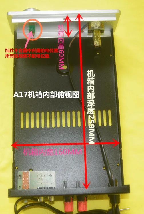 Шасси усилителя A1707 алюминиевый корпус 170*70*268 amp Чехол DIY box|Усилители мощности| |