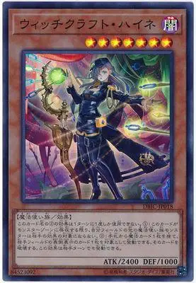 Yu Gi Oh Witchcraft ремесло кованые ведьмы стеклянные ведьмы создание колдовства Редкие карточные Подарочные игрушки - Цвет: i