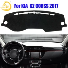 Easysee крышка приборной панели Pad Dashmat коврик с рельефом от солнца шахматная доска ковровые покрытия для KIA K2 перекрестной пыли