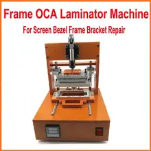 Станок для прессовки пленки для iPhone OCA Скоба для ламинирования машина экран гнездо для деталей, рама, кронштейн ремонтная сборка
