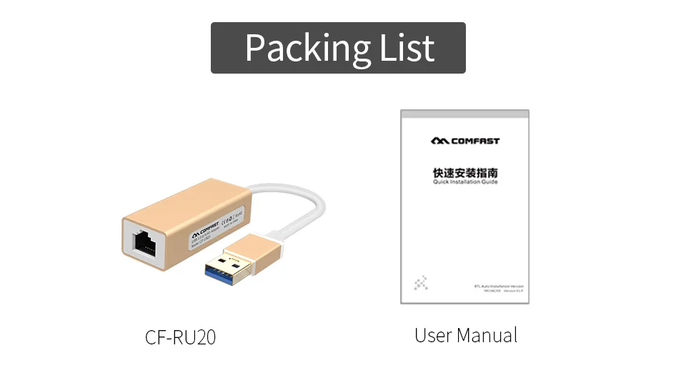 COMFAST gigabit Ethernet USB 3,0 к RJ45 сетевой адаптер 10/100/1000 Мбит/с для рабочего стола/ноутбука/проса коробка поддержка linux windows ios