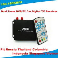160-180 км/ч 1080 P мобильный DVB-T2 автомобильное Цифровое ТВ приемник 2 антенны DVB-T2 автомобильный ТВ-приемник подходит для России Сингапур Юго-Восточной Азии