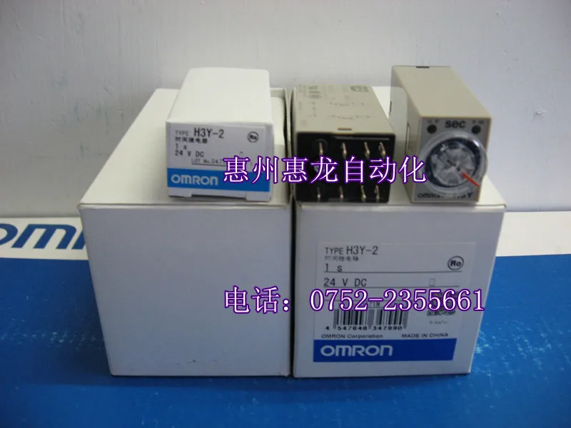 

[ZOB] New original OMRON Omron time relay H3Y-2 1S DC24V --5PCS/LOT