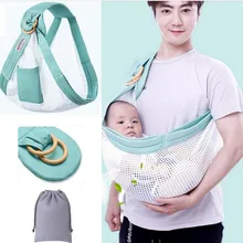 Летний пляжный детский слинг, Младенческая оберточная сетка переноска слинг 0-36 м Сумка-кенгуру Рюкзак для dropship