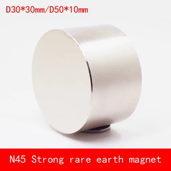 

cylinder Magnet diameter 50mm*height 10mm diameter 30mm*height 30 n35 Rare Earth strong NdFeB permanent Neodymium Magnet