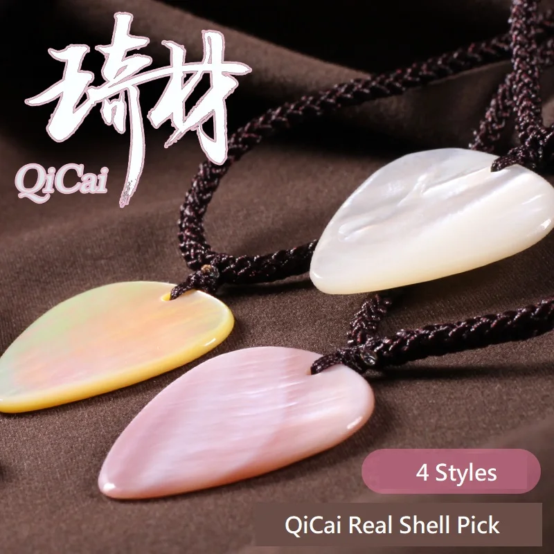 

QiCai QC0101 Подвеска из натуральной ракушки