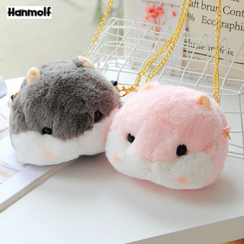 

Hamster Animals Plush Purse Bag Stuffed Hamster Cross Body Single Shoulder Bag Kids Girls Coin Currency Metal Chain Purse Bag