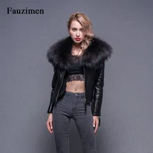 Женская двойная куртка с большим воротником из меха енота