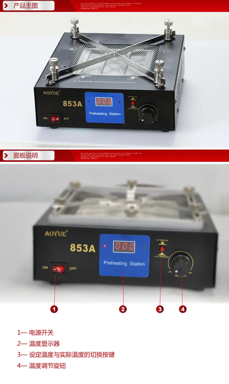 

220/110V 600W KADA 853A SMD Rework Soldering Pre-heating Station Warm-up Infrared rays Hot air gun