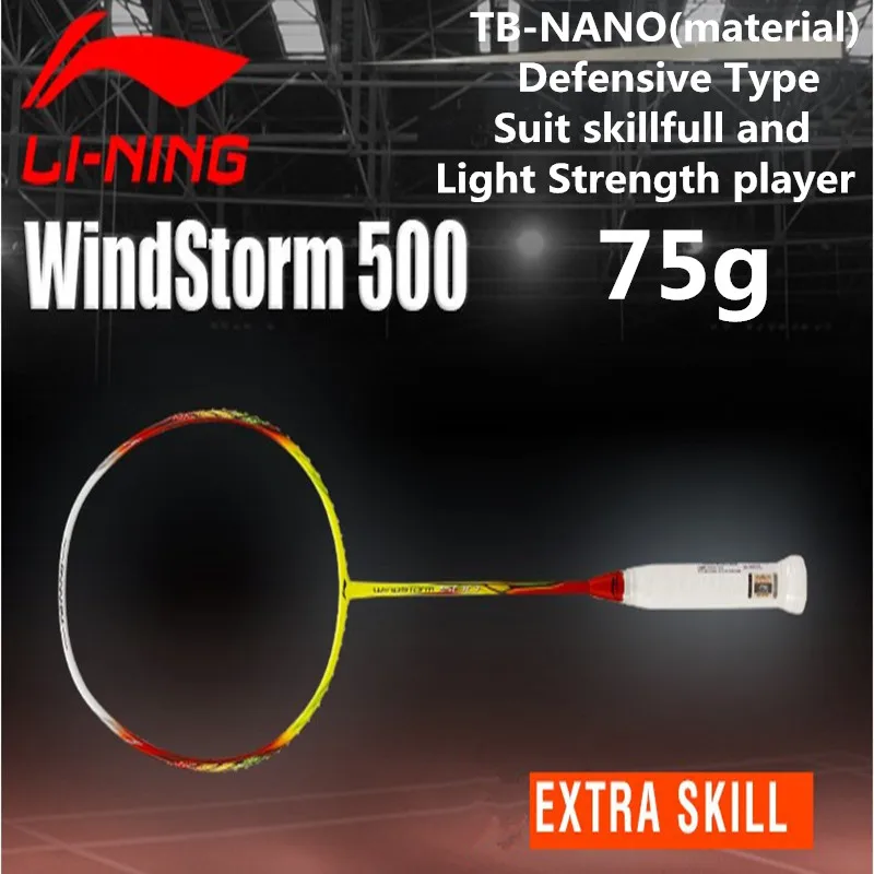 Подкладка свет 5U(75 г) ракетка для бадминтона Windstorm 500 профессиональный полный карбоновый подкладочный костюм легкие прочные плееры L301OLB