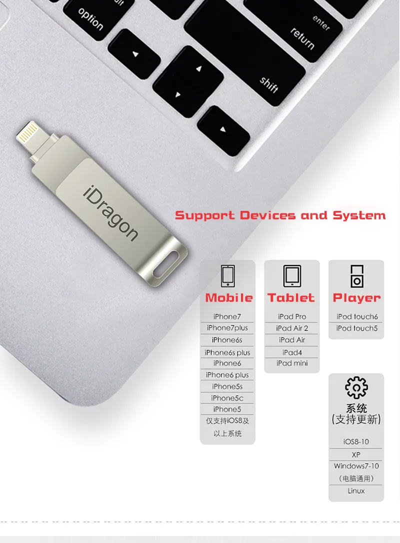 2in1-lightning-usb-metal-pendrive-compatible-for-iphone-ipod-ipad-pc-usb-stick-001 (8)