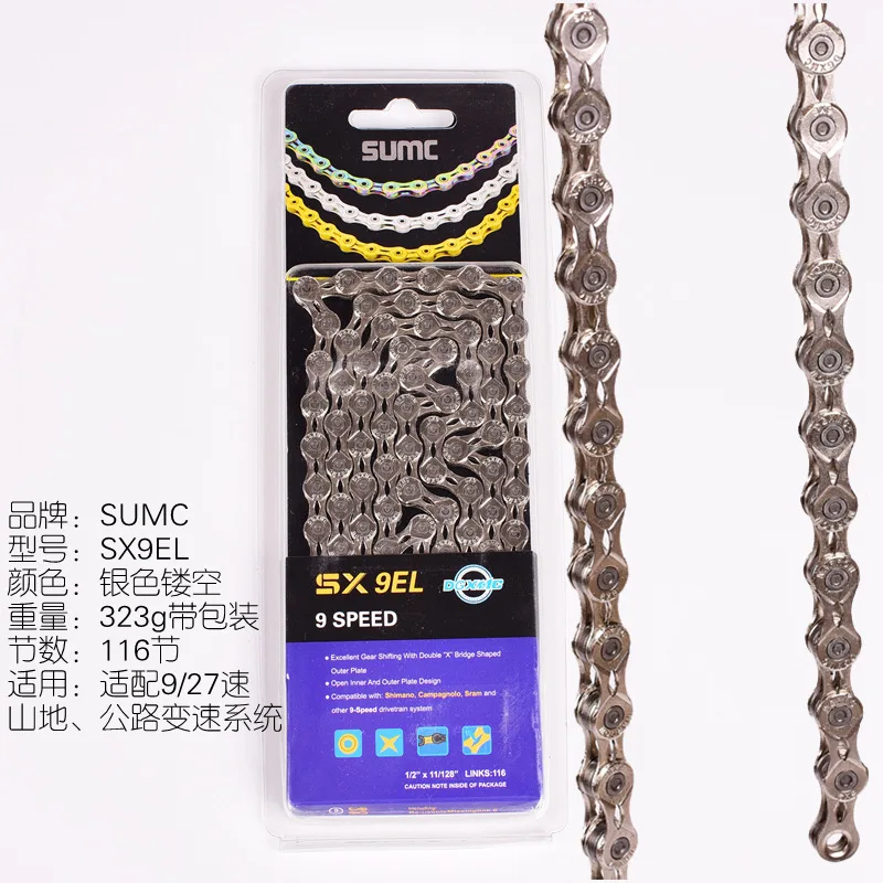 SUMC SX8 SX9 SX9sl SX10 SX10sl SX11SL велосипедная цепь 9 S 10 S 11S золото для MTB/шоссейного велосипеда для Shimano 8 9 10 11 скорость 116л/цепь велосипед