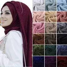 Wholesale Islamic Women Gold Wrinkles Turban Hijab Shawl Muslim Shimmer Scarf Arabian Dubai Headscarf 75x180cm 10pcs/lot