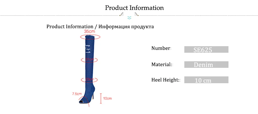 Женские ботфорты выше колена; джинсовые сапоги на высоком каблуке; женская джинсовая обувь; пикантные женские туфли с открытым носком на молнии; zapatos mujer; SE625