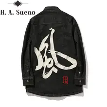Autumn menswear US size High quality embroidery denim shirt jackets Chinese fashion clothes elastic men’s jacket denim coat