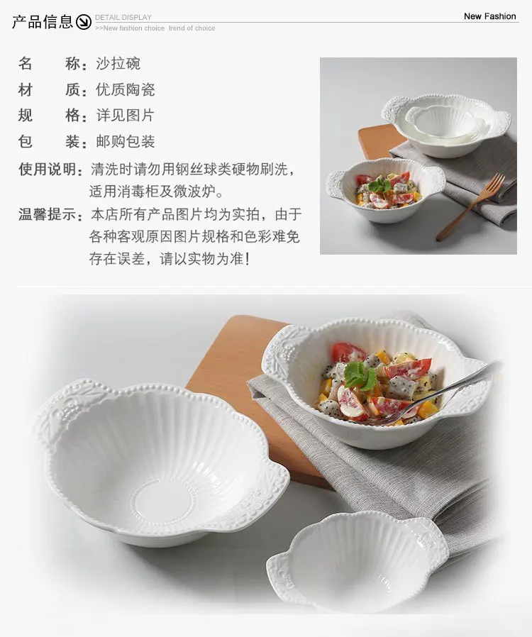 Чисто белый костяной фарфор чаша креативный рельеф керамическая салатная миска японский и корейский фруктовый миска для десерта салатник