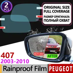 Для peugeot 407 407sw Coupe 2003-2010 полное покрытие противотуманная пленка зеркало заднего вида дождестойкий аксессуары 2004 2005 2006 2007 2008